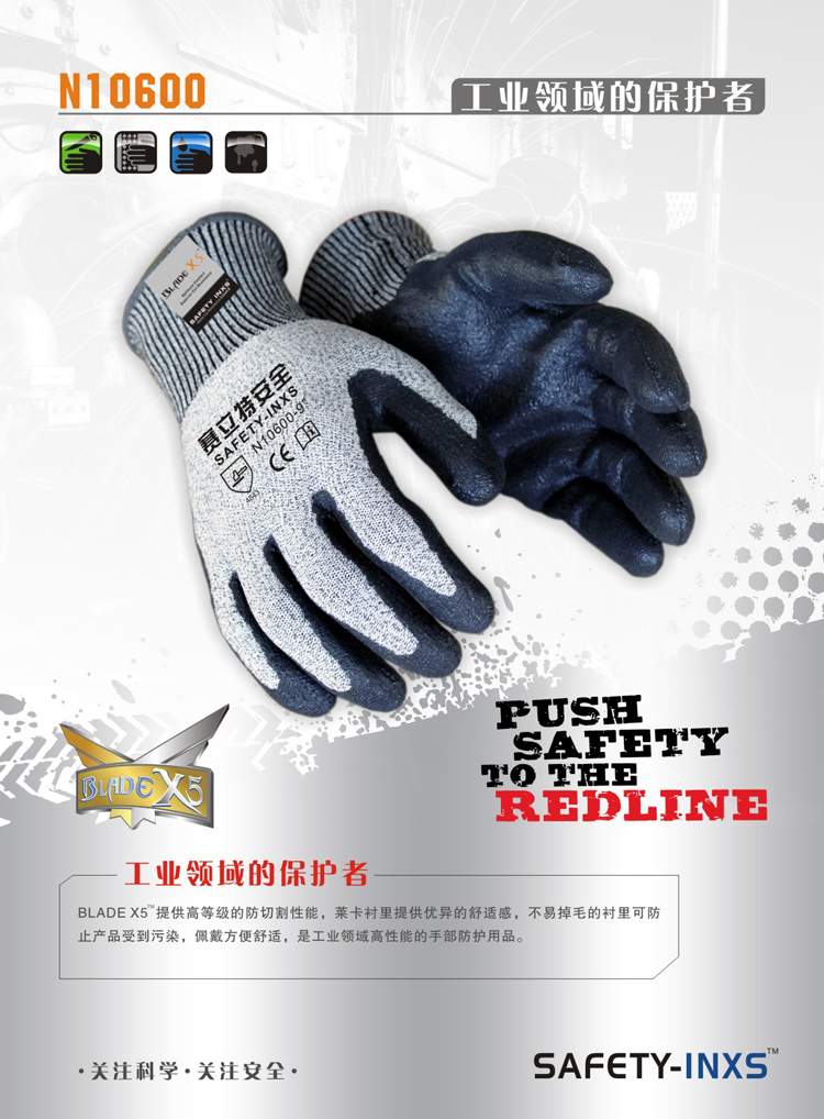 防切割手套 防切割手套