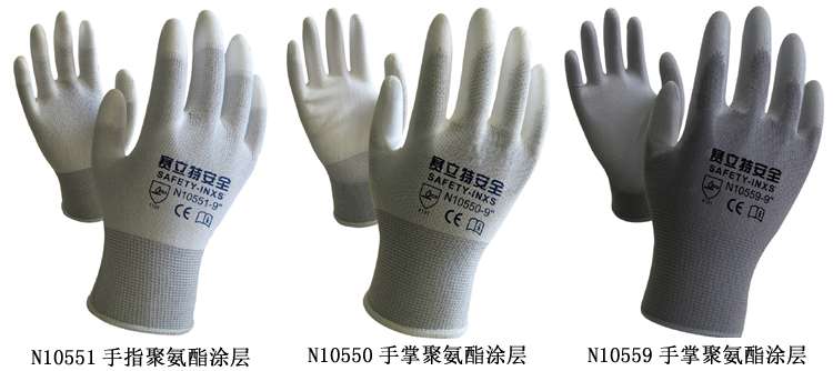 機械防護手套 機械防護手套