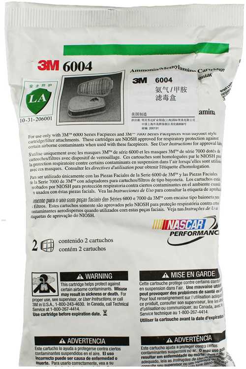 3m6004濾毒盒 3m6004濾毒盒