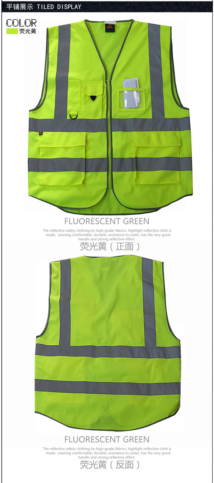 反光背心 反光背心