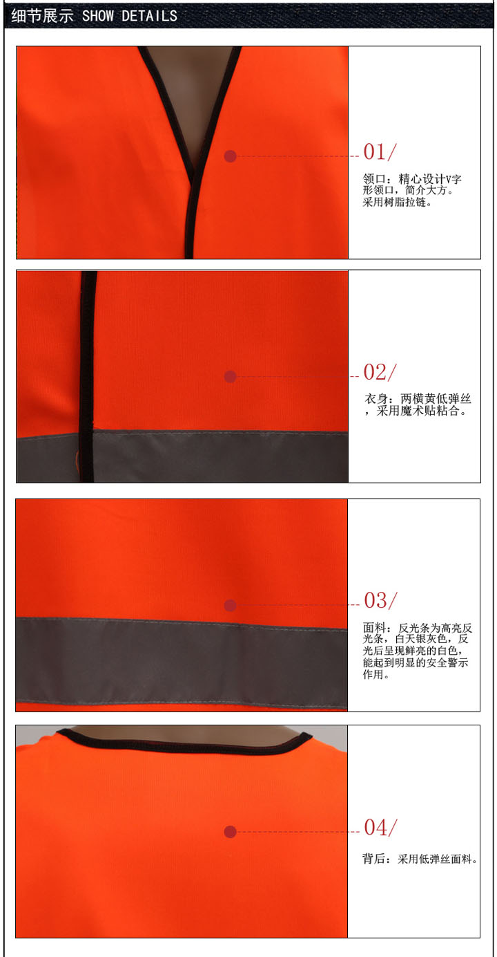 反光背心 反光背心