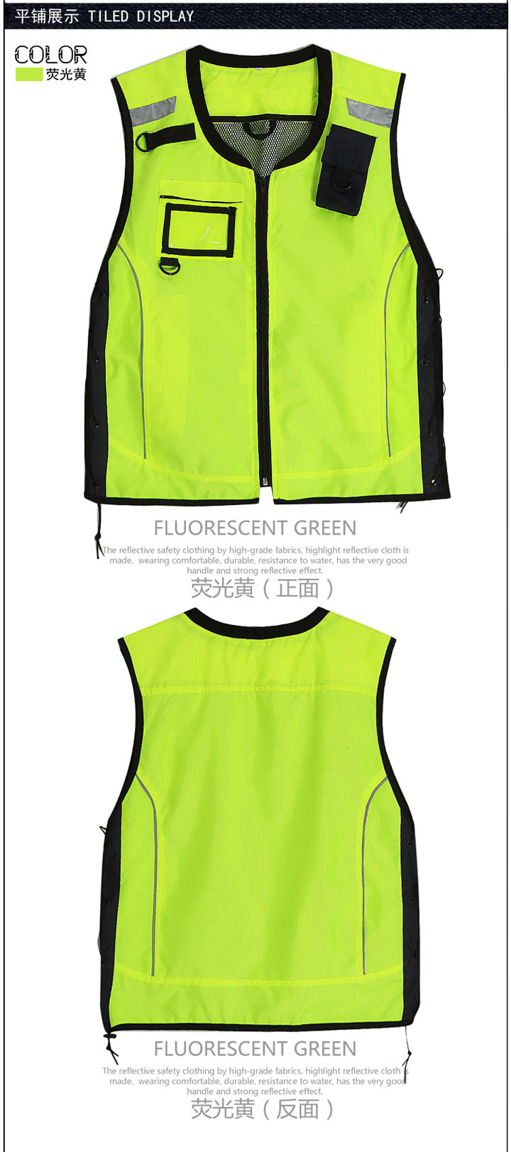 反光背心 反光背心