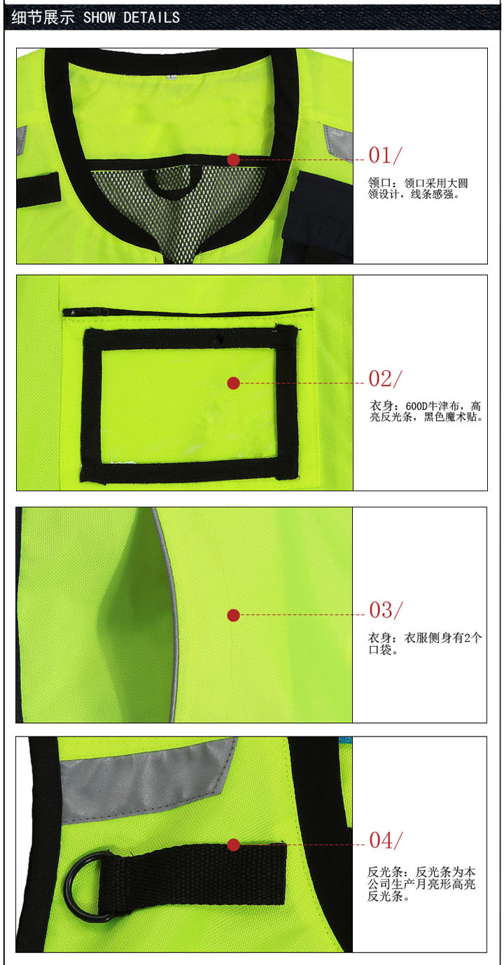 反光背心 反光背心