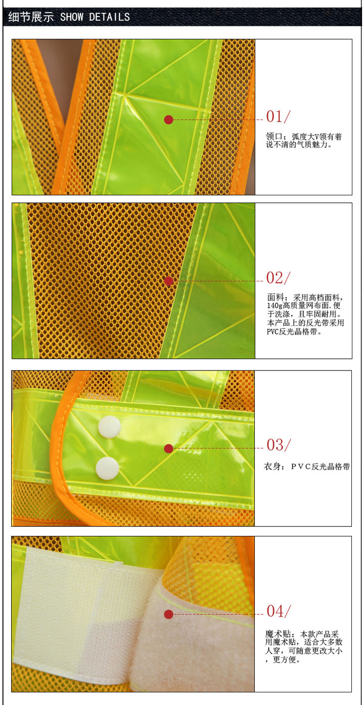 反光背心 反光背心