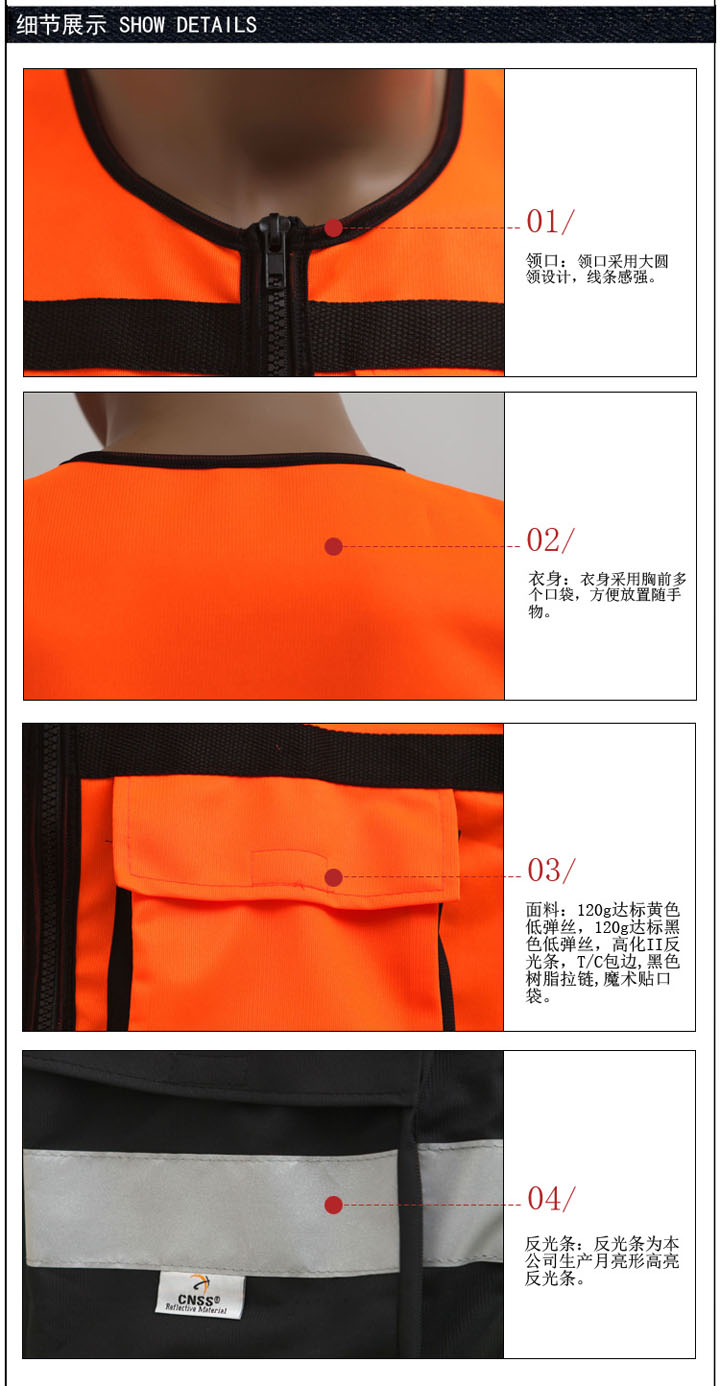 反光背心 反光背心