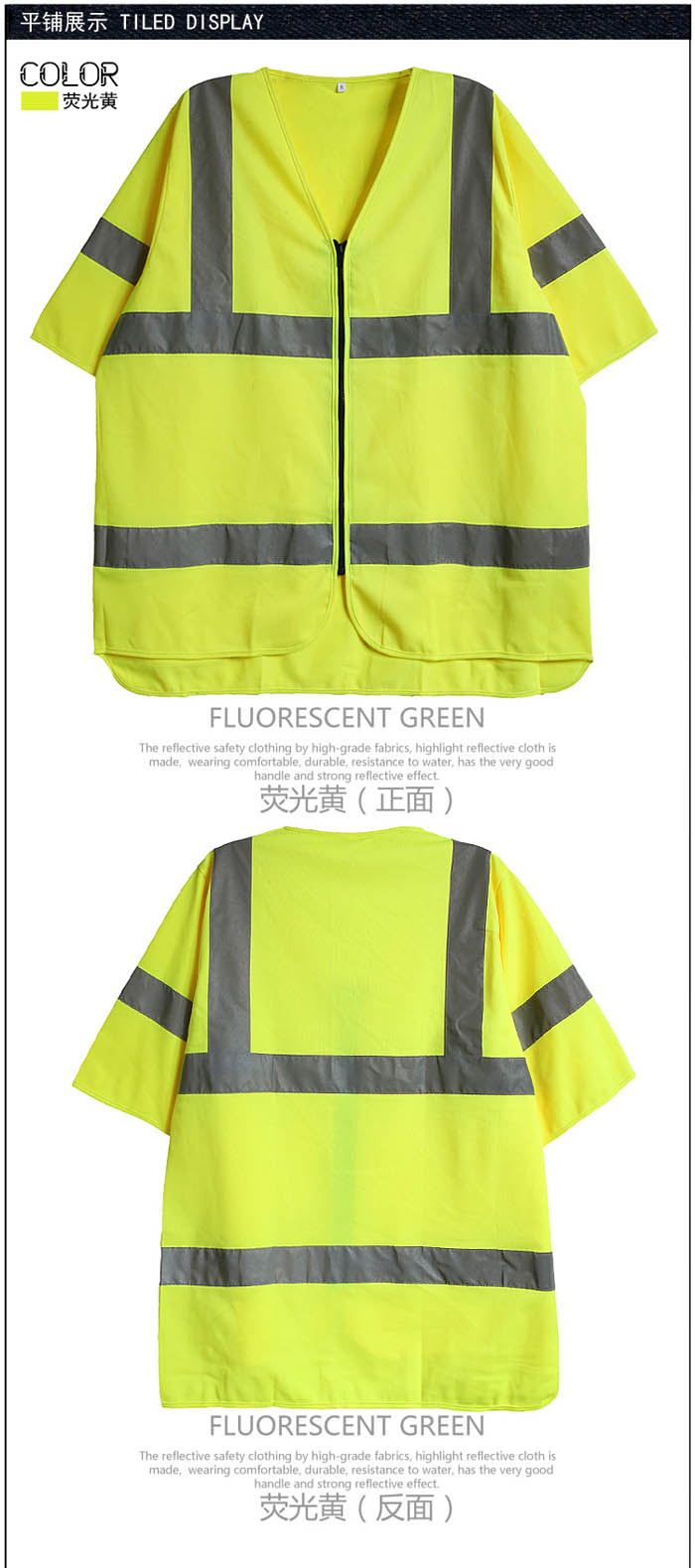 反光工裝背心馬甲 反光工裝背心馬甲