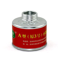 3號(hào)濾毒罐 3號(hào)濾毒罐