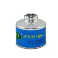 8號(hào)濾毒罐 8號(hào)濾毒罐
